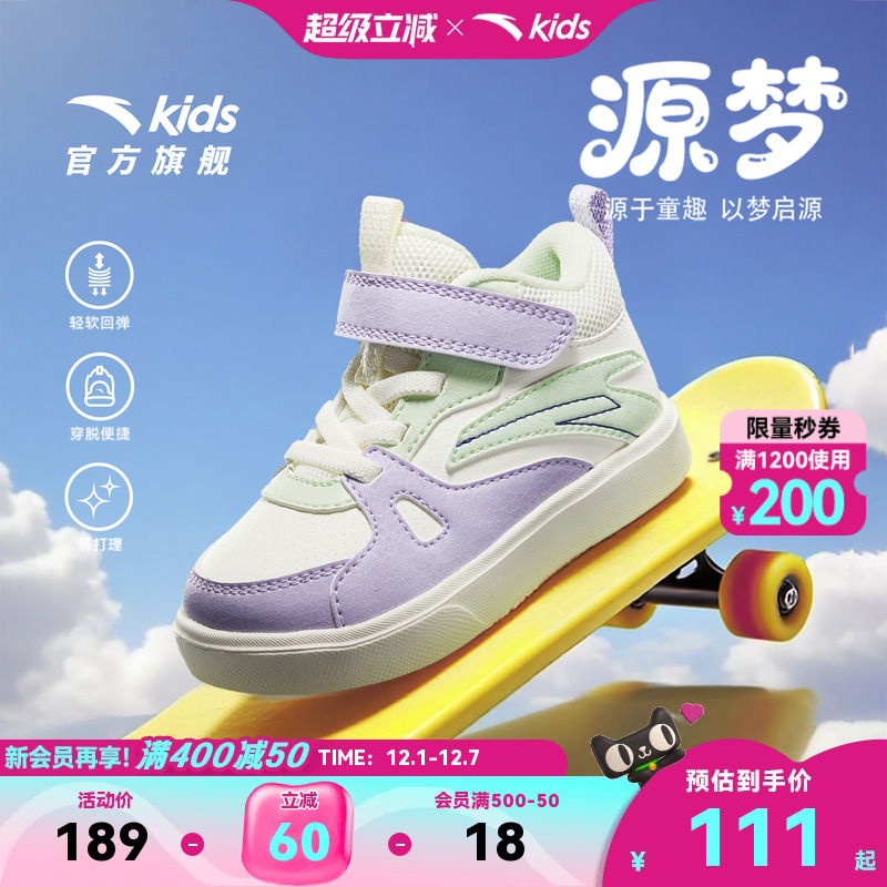 安踏学步鞋二阶高帮板鞋秋冬新款女宝宝加绒保暖二棉鞋运动鞋潮男