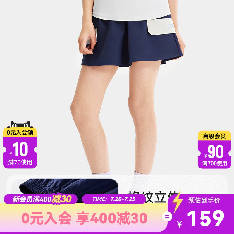 安踏儿童女大童运动裙裤