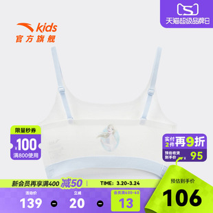 冰雪奇缘联名安踏儿童女大童运动背心26夏新款吸湿速干5A抗菌内衣