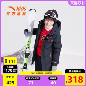 安踏童装儿童三防中长羽绒服2023冬季新款男大童羽绒保暖加厚外套