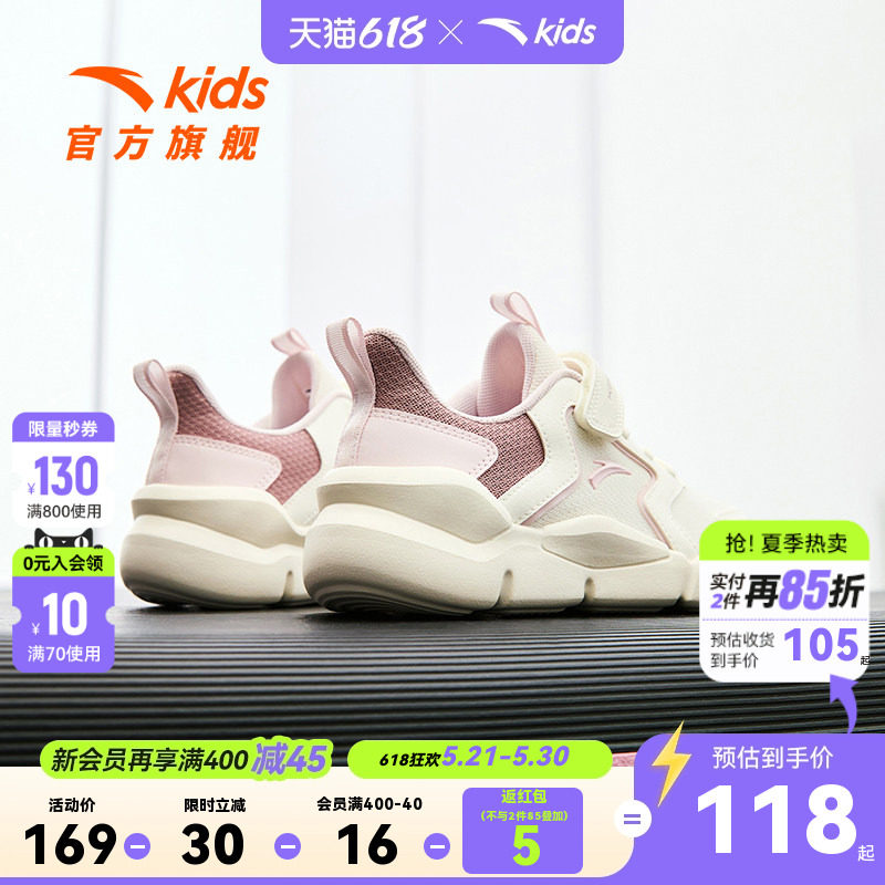 安踏儿童运动鞋女童鞋春秋款跑鞋网面中大童女跑步鞋子小白鞋春季