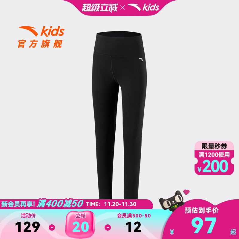 安踏儿童女童针织长裤