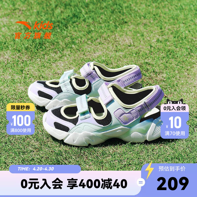 玛丽珍安踏儿童女童框子鞋2026夏季新款大童溯溪涉水沙滩鞋凉鞋女