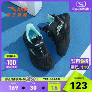 安踏儿童跑鞋小童男童运动鞋2026夏季新款透气网孔软底轻质跑步鞋