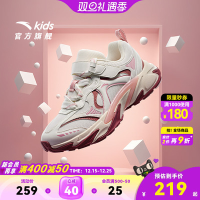 安踏儿童休闲鞋女童鞋2025年冬季新款洋气潮流女大童运动鞋子跑鞋