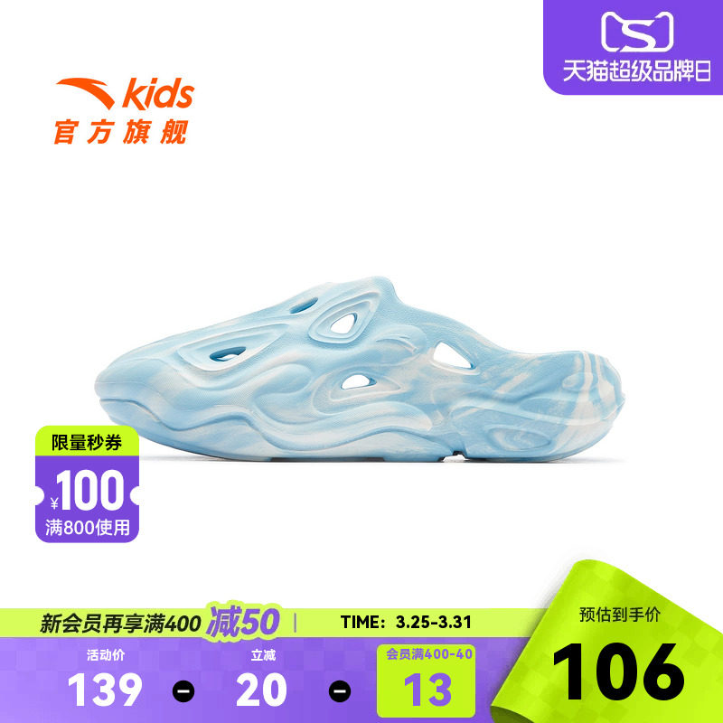 安踏儿童洞洞鞋男童沙滩鞋2026年夏季新款防滑大童潮拖鞋凉鞋女童