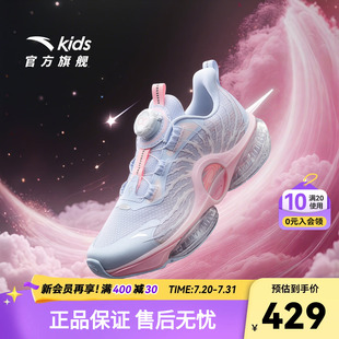 女童运动鞋 中大童跑步气垫鞋 UFO7安踏儿童鞋 春秋新款 纽扣鞋 子跑鞋