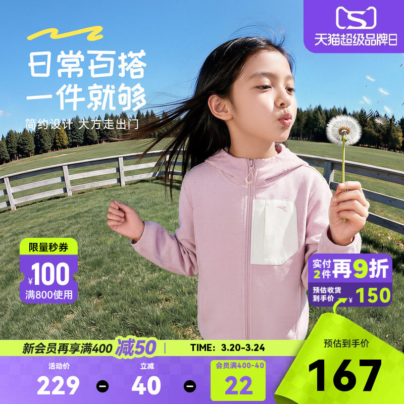 安踏儿童外套男童针织运动上衣2026春季新款保暖女童摇粒绒外套潮