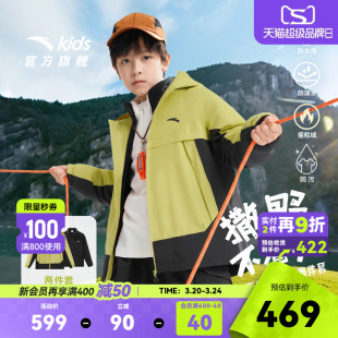 晴雨甲|安踏儿童男童两件套上衣2026年新款户外保暖冲锋防水外套