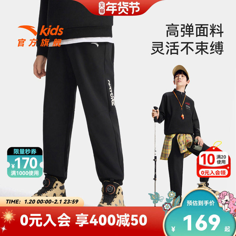中国冰雪安踏儿童男大童运动长裤2025冬季新款保暖中大童加绒裤子