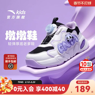 墩墩安踏儿童运动鞋2025冬季新款女小童轻弹厚底老爹鞋旋钮童鞋