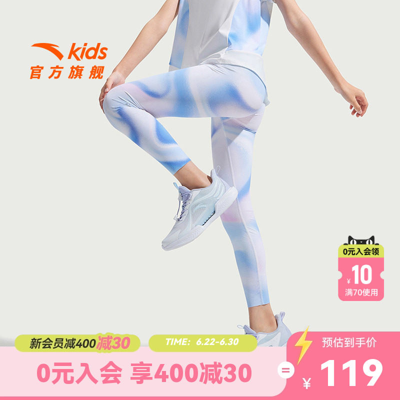 安踏儿童打底裤女大童瑜伽裤2026夏季新款女孩印花紧身裤运动裤子