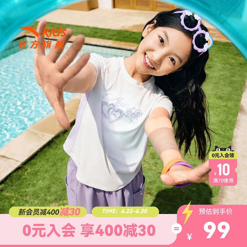 安踏儿童女童学生运动套装2026年夏季新款短袖T恤短裤两件套女孩