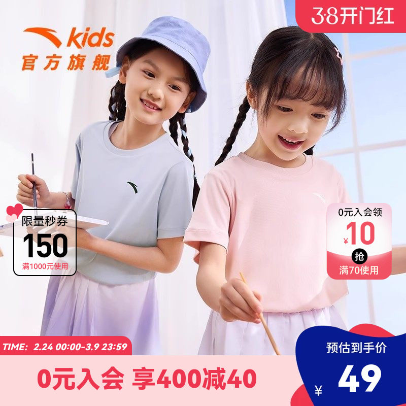 安踏儿童短袖T恤女童速干衣2026夏季新款大童透气运动上衣纯棉短T