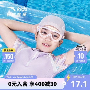 安踏儿童女童泳帽2026夏季 透气不勒头泳帽防滑游泳帽子男 新款