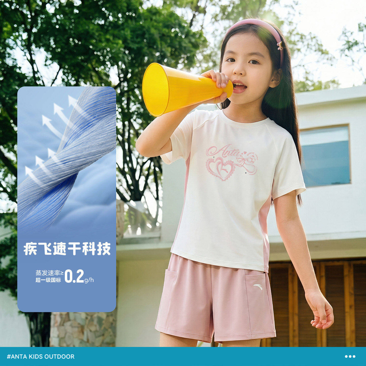 安踏儿童装女童套装夏2026透气速干短袖T恤短裤洋气运动两件套潮