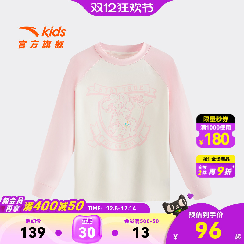 安踏儿童女童针织长袖上衣