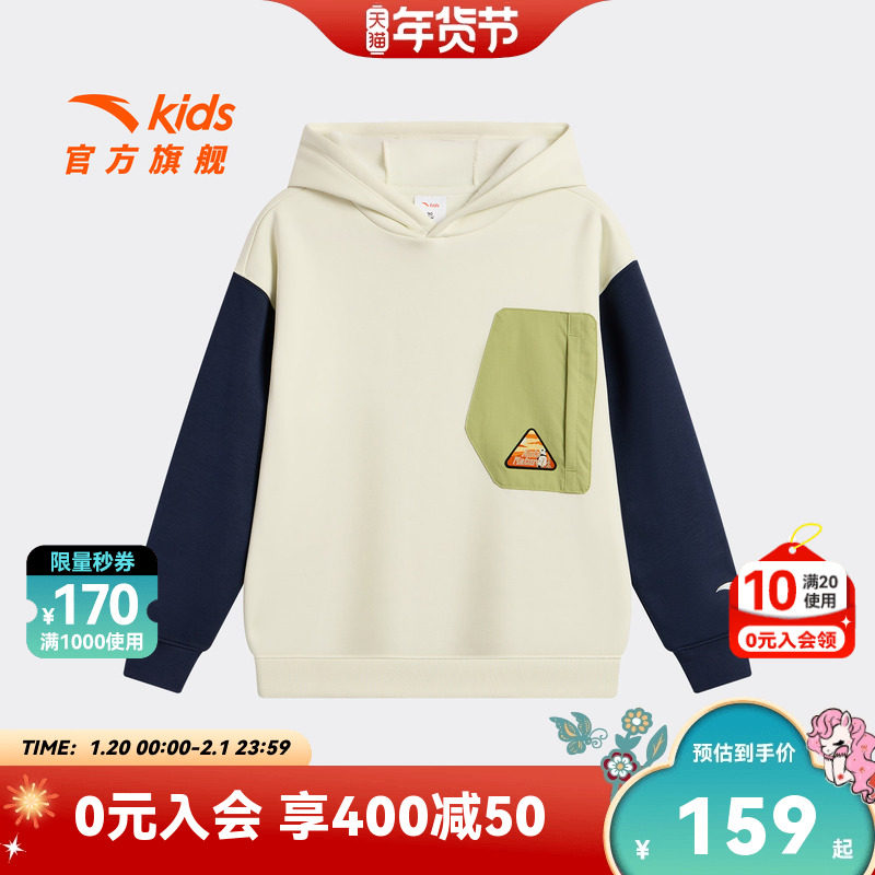 安踏儿童男大童针织连帽套头衫2025秋冬款舒适保暖中大童加绒卫衣