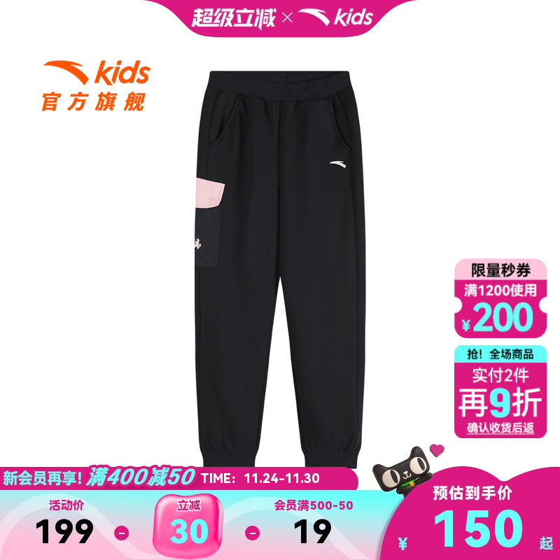 安踏女童裤子运动长裤冬新款大童加绒保暖束腿裤加厚黑色裤子 - 封面