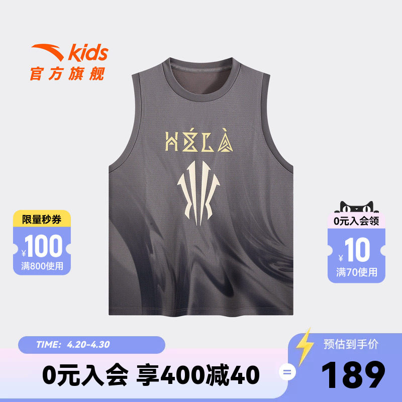 安踏儿童男大童针织背心2026夏季新款吸湿速干中大童无袖运动T恤