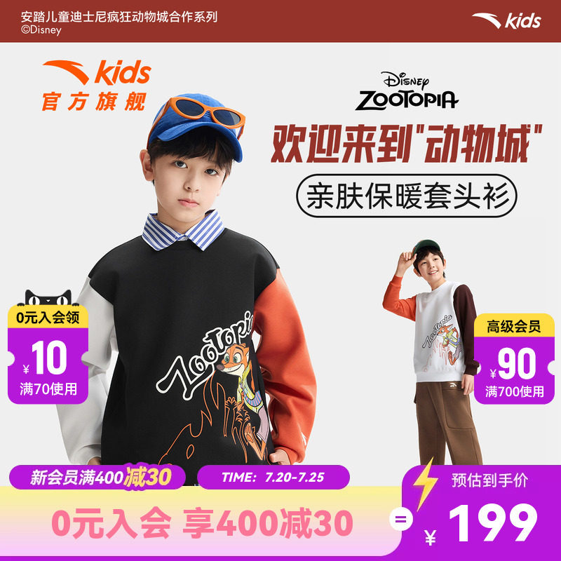 安踏儿童男大童加绒卫衣