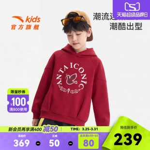 安踏儿童卫衣男童针织连帽套头衫2026年春季新款红色新年大童卫衣