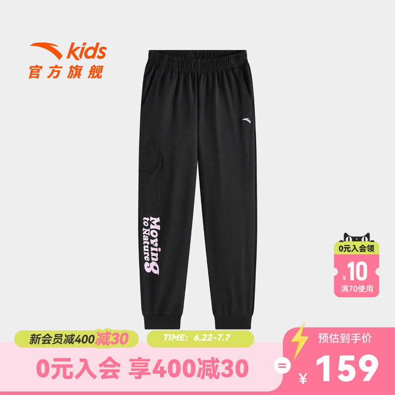 安踏儿童女大童针织运动长裤