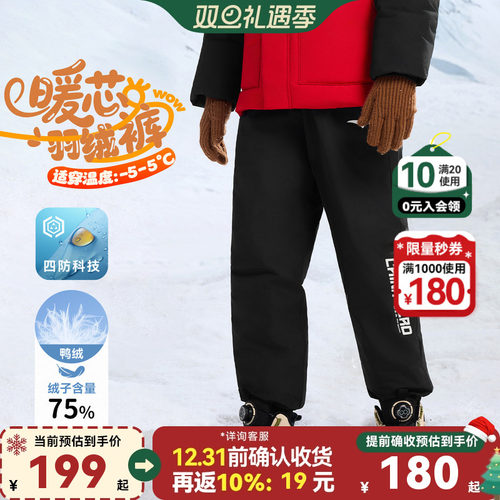 安踏儿童暖芯羽绒裤四防户外长裤