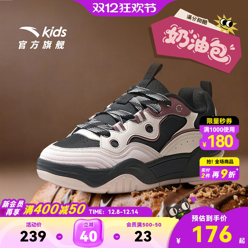 微面包丨安踏儿童板鞋女童鞋2025冬季新款耐磨低帮滑板鞋小白鞋