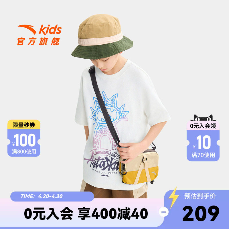 安踏儿童男大童针织短袖衫2026年夏季新款亲肤透气中大童纯棉T恤