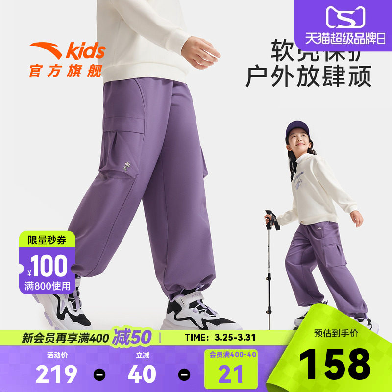 【软壳裤】安踏儿童女童裤子直筒裤秋冬款2026冬季新款运动工装裤