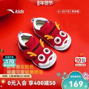 不倒翁新年款安踏学步鞋周岁鞋男女宝宝鞋子新款一阶段婴幼儿鞋