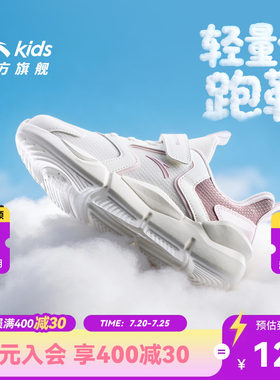 安踏女童鞋软弹跑鞋新款网面