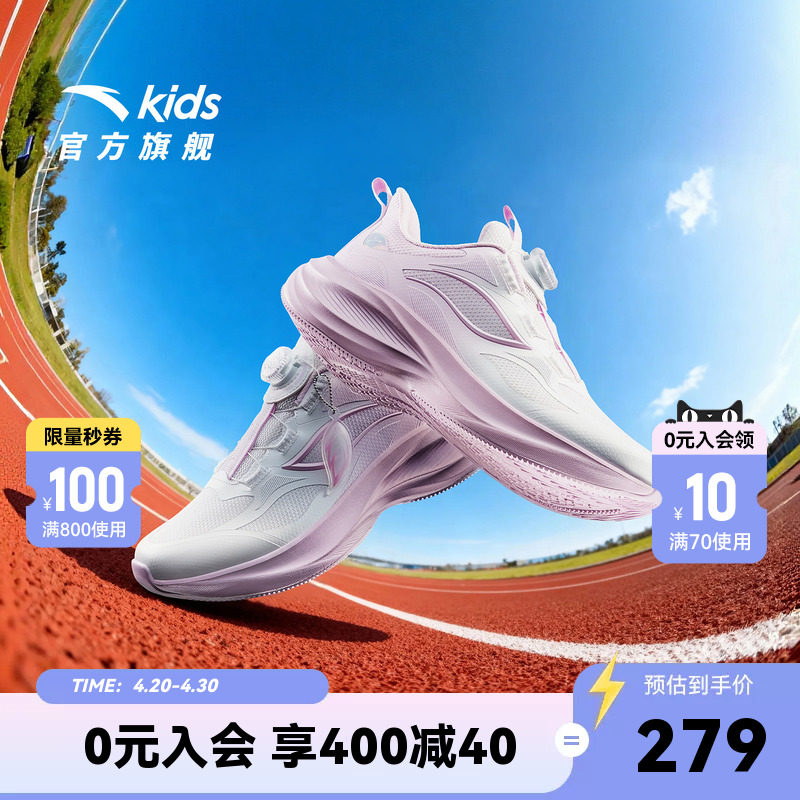 叶子安踏儿童女童跑鞋2026年春季新款轻便慢跑运动鞋童鞋跑步鞋子