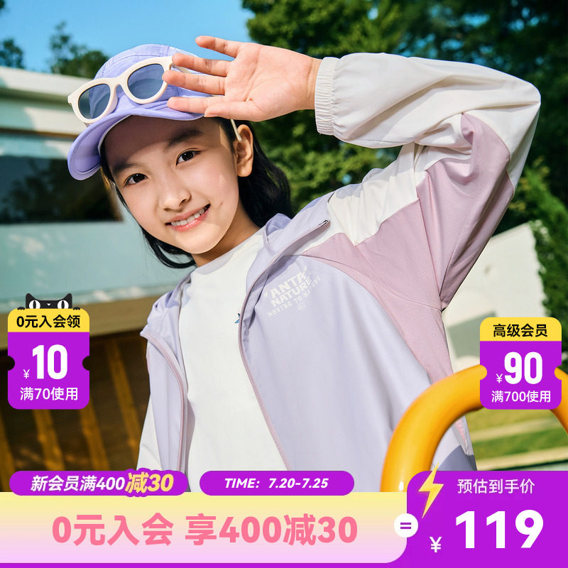 安踏儿童男女童运动上衣