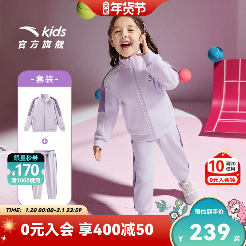 安踏小童宝宝套装秋冬2025款加绒外套裤子洋气两件套户外男童套装,童装/婴儿装/亲子装,套装,淘宝优惠券,粉丝福利购,淘宝优惠卷