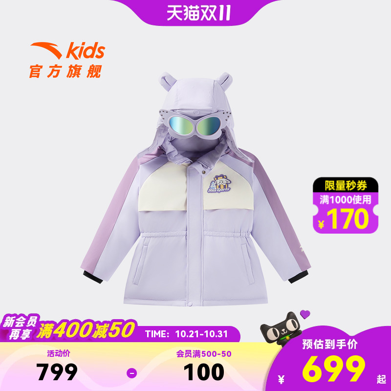 安踏儿童女小童羽绒服