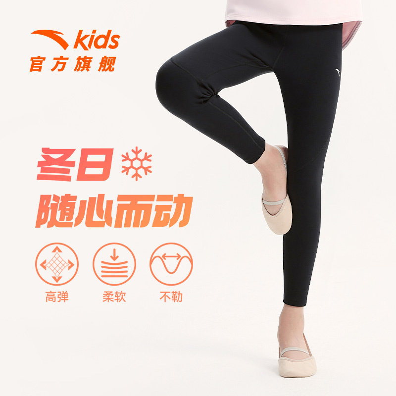 安踏儿童女童加绒打底裤冬季新款高弹柔软亲肤紧身长