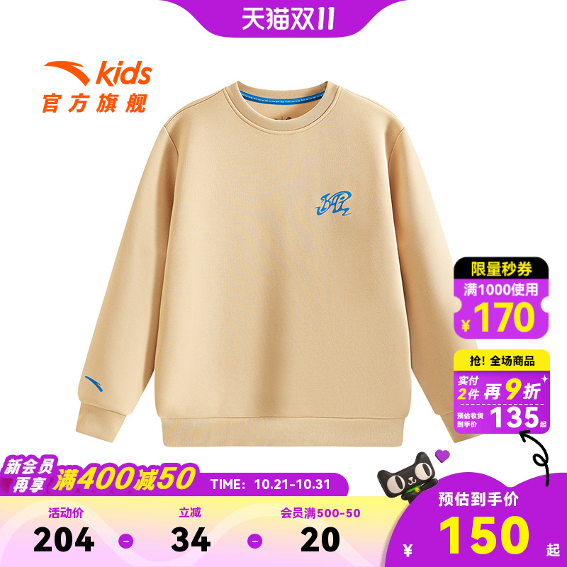 动型科技/续向未来合格证