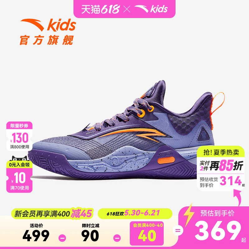 欧文先驱安踏儿童篮球鞋Kai Speed少年版新款专业实战战靴运动鞋
