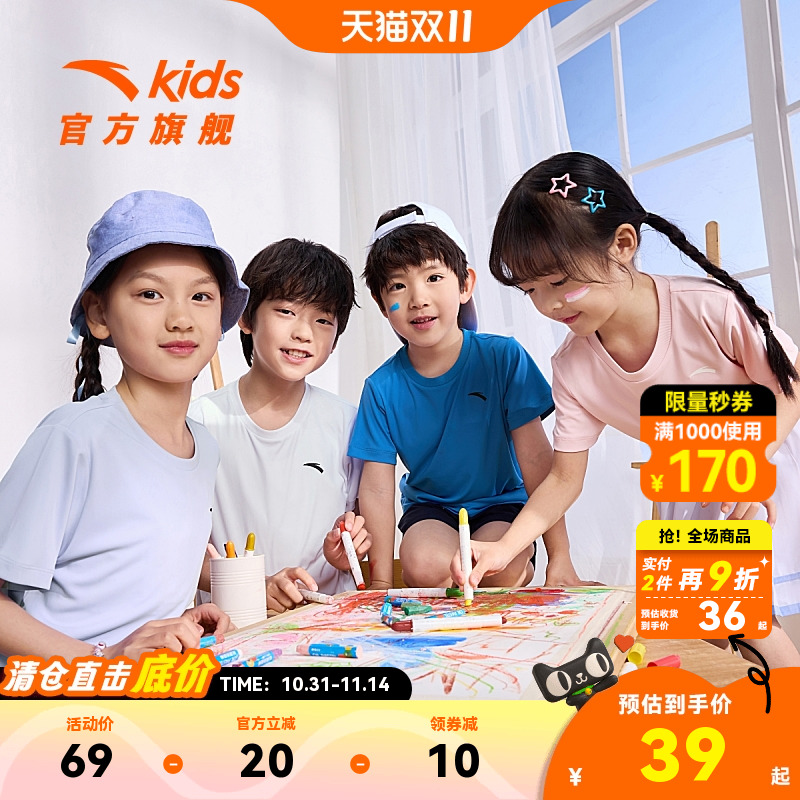 安踏儿童T恤短袖男童春夏季新款