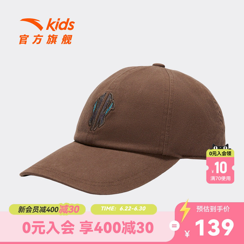 安踏儿童男大童棒球帽