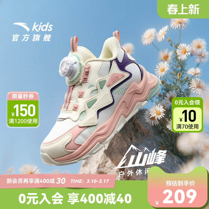 安踏儿童女小童休闲鞋2026秋新款舒适防滑耐磨儿童中帮旋钮运动鞋
