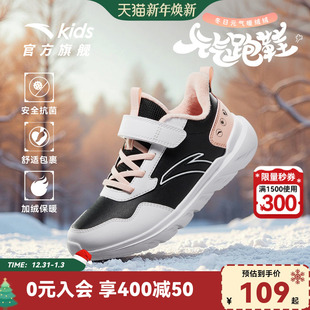 安踏儿童棉鞋运动鞋女童鞋子2025新款冬季大童加绒跑步鞋学生轻便