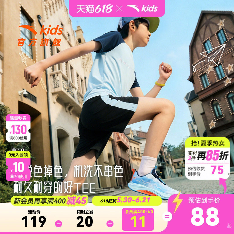 安踏男童套装夏2026新款中小学生羽毛球运动套装网球短袖短裤套装