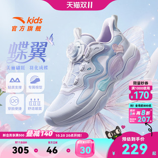 蝶翼6安踏儿童运动鞋女童鞋2026夏季新款网面犟弹大童休闲鞋春秋