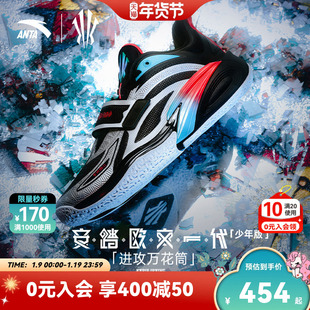 凯里·欧文1代 安踏儿童篮球鞋青少年版专业比赛耐磨实战运动球鞋