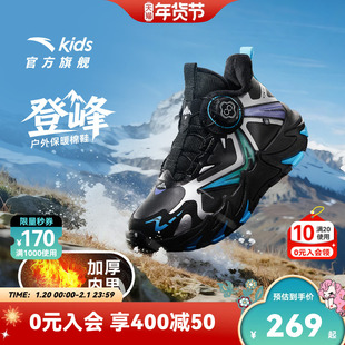登峰3|安踏儿童男大童棉鞋2025冬季新款户外防滑中大童加绒运动鞋