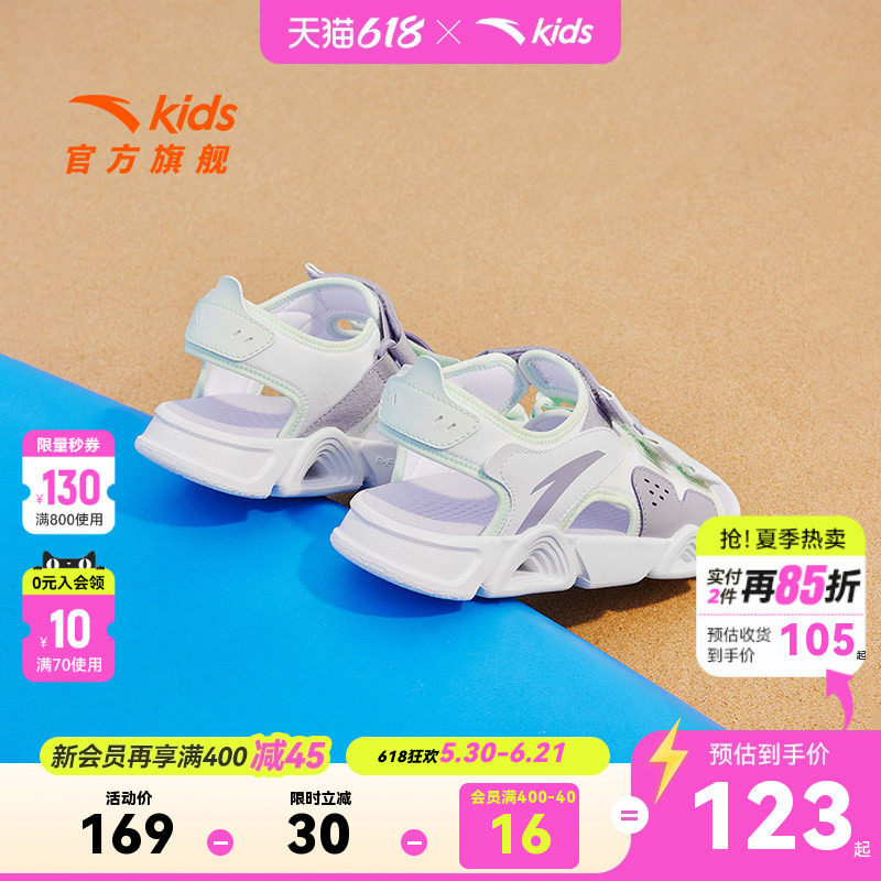 安踏儿童鞋女童沙滩鞋子2026夏季新款露趾凉鞋中大童女孩运动凉鞋