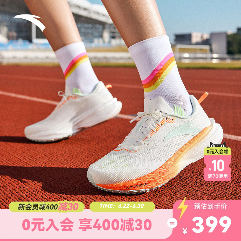 安踏塑胶先锋2运动跑鞋2026夏新款中学生体测竞速竞训女体考鞋